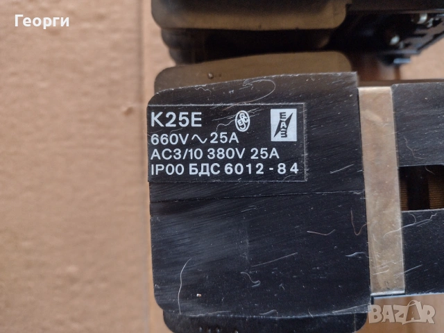 Контактори защити, снимка 3 - Резервни части за машини - 53037178