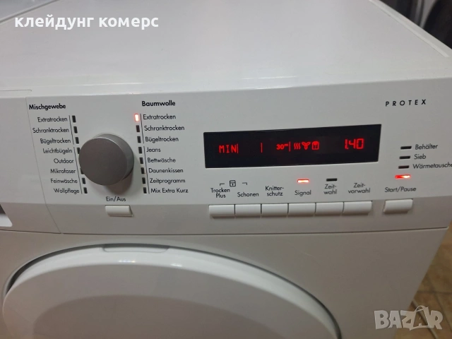 Сушилня AEG PROTEX 7кг. А+, снимка 5 - Сушилни - 53616573