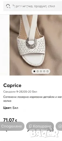 Немски сандали 41 естествена кожа  20 €, снимка 6 - Сандали - 56117213