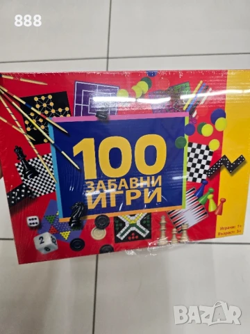 игра 100 забавни игри 