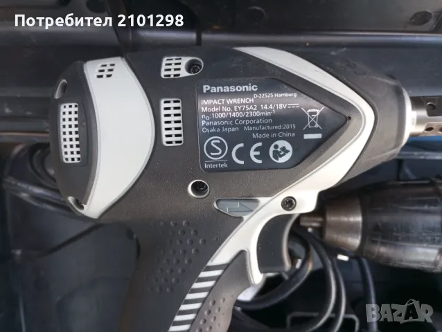 Гайковерт винтоверт Панасоник , снимка 3 - Бормашини - 40519721