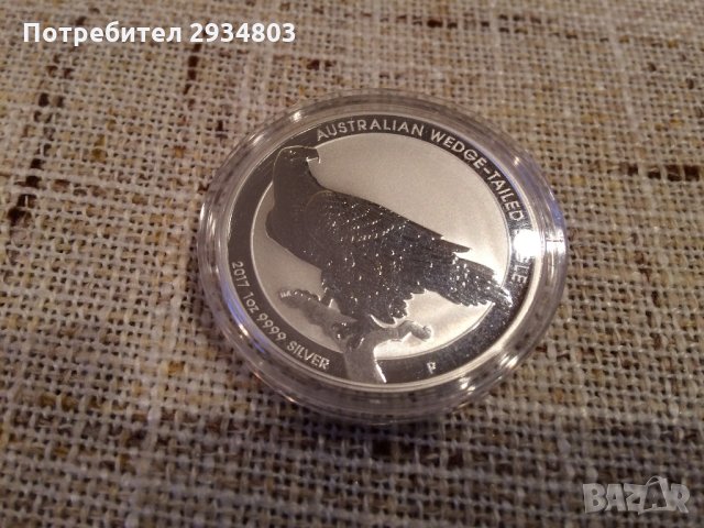Австралийски клиноопашат орел 1oz сребро 9999,  2017год.