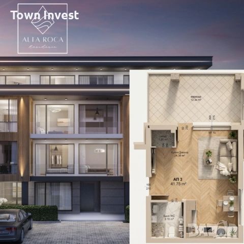 Студио в Царево