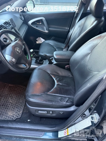 Тойота РАВ4 Кара се всеки ден!!!, снимка 7 - Автомобили и джипове - 52929357