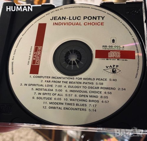 Jean-Luc Ponty, снимка 10 - CD дискове - 41957485