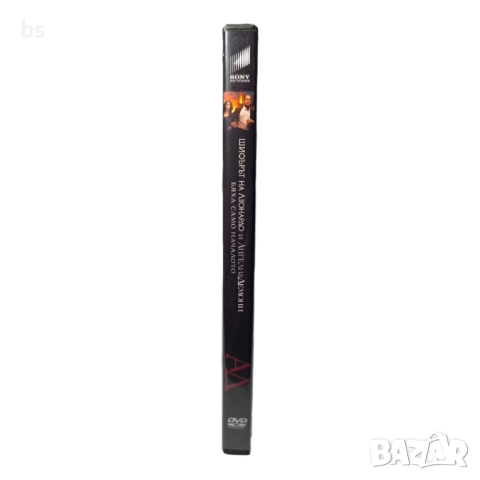 Ад DVD +R DL с Том Ханкс (бг дублаж), снимка 3 - DVD филми - 51596306