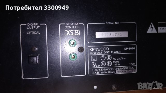 CD Plaier KENWOOD DP-5060, снимка 5 - Декове - 41937192