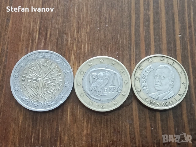 Евро колекционелски монети