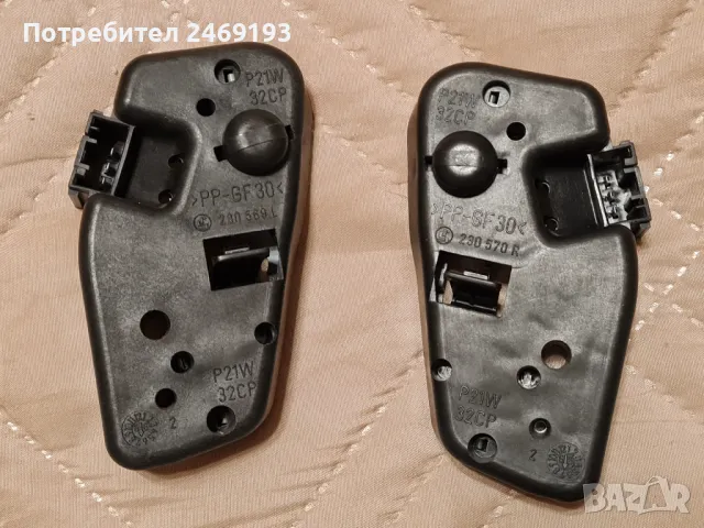 Платки за малки стопове BMW e46 , снимка 2 - Аксесоари и консумативи - 48762404