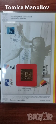 Немски албум с пощенски пликове, снимка 17 - Филателия - 50969090