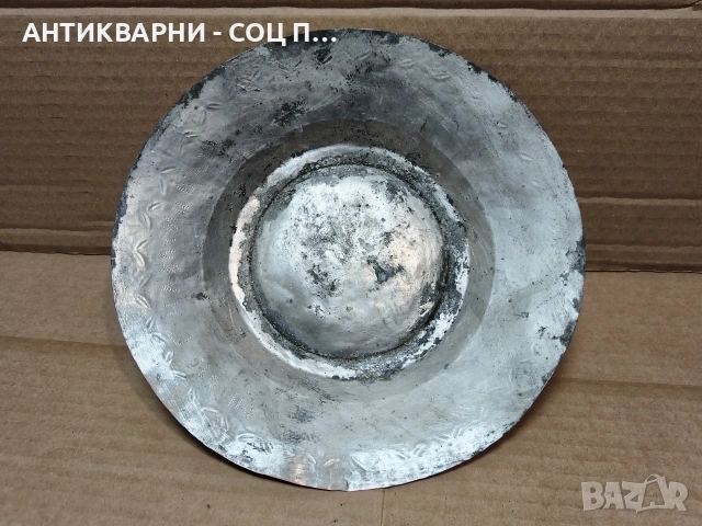 Стара Кована Медна Чиния. / НОМЕР 1549., снимка 3 - Антикварни и старинни предмети - 53661198