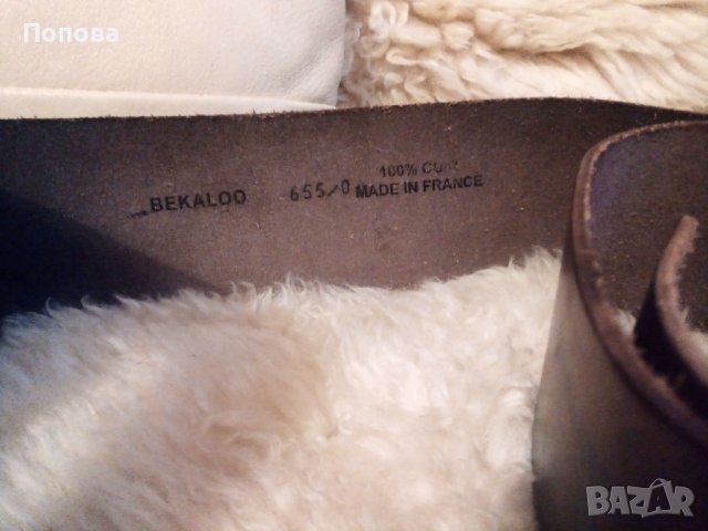 'Bekaloo'  Paris оригинал естествена кожа, снимка 4 - Колани - 39014910