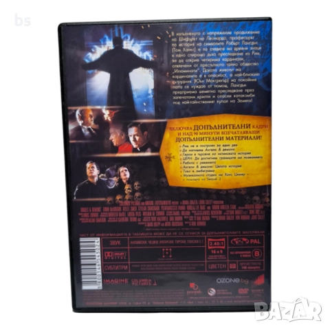 Ангели и демони DVD +R DL с Том Ханкс (бг дублаж), снимка 2 - DVD филми - 51596331