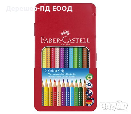 Цветни акварелни моливи GRIP 12 цвята Faber Castell 