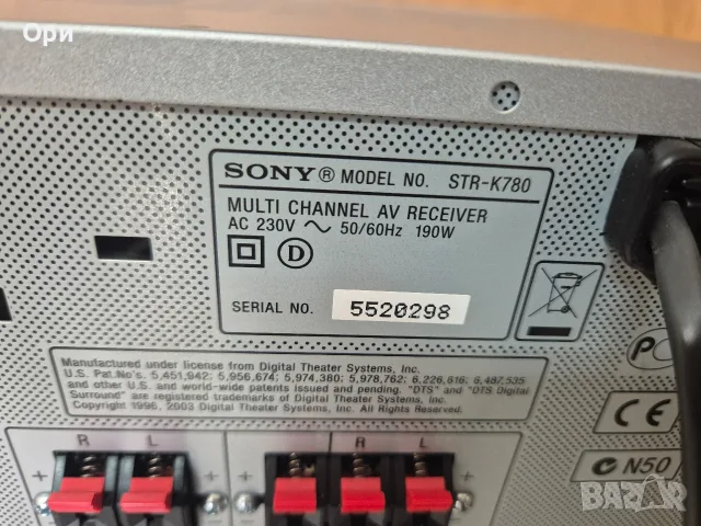 Усилвател Ресийвър домашно кино SONY STR-K780, снимка 11 - Ресийвъри, усилватели, смесителни пултове - 55961287