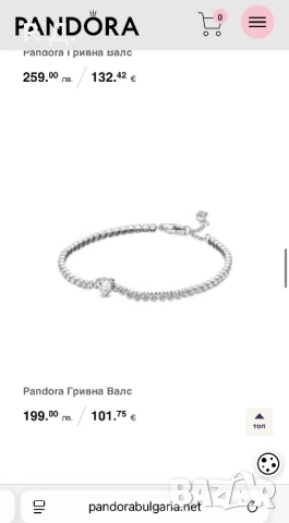 Оригинална гривна Пандора с кутийка и торбичка, снимка 2 - Гривни - 52751894