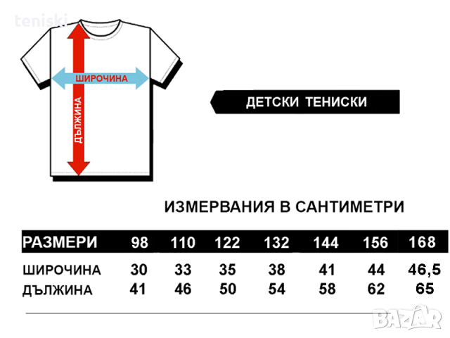 Аниме тениски Мъжки дамски и детски, снимка 13 - Тениски - 35856350