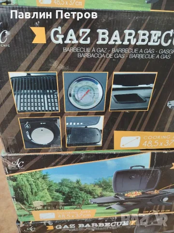 Газово 🍢🔥Барбекю, снимка 3 - Барбекюта - 56109509