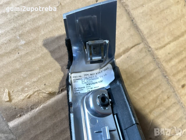 Декоративна Лайсна Карбон 7P5867419 Porsche Cayenne 3.0D 92A/EG22/2012, снимка 3 - Части - 50819405