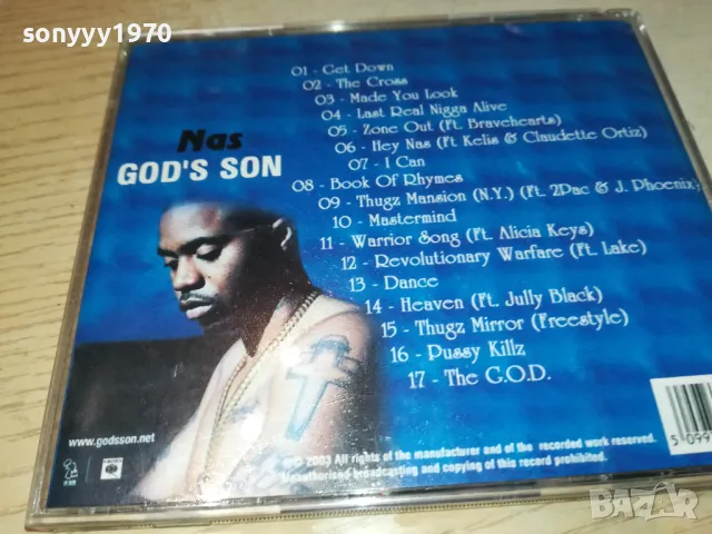 NAS CD 0105251206, снимка 3 - CD дискове - 50106693