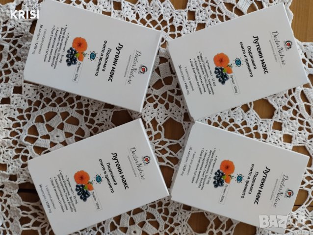 Лутеин макс,30капсули-4 опаковки