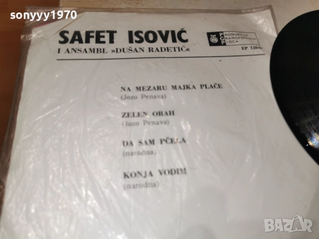 SAFET ISOVIC 2812251910, снимка 7 - Грамофонни плочи - 52922056