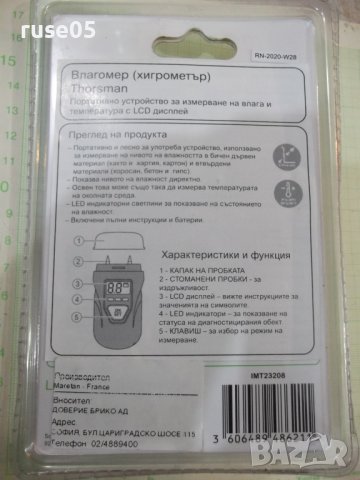 Устройство"IMT23208" за измерване на влага и температура нов, снимка 4 - Други инструменти - 39330201