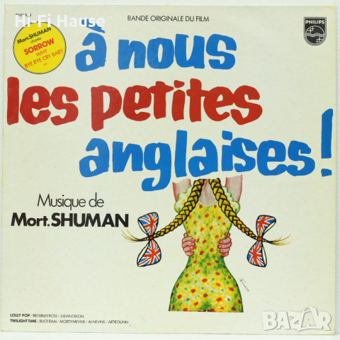 A nous Les Petites anglaises-Грамофонна плоча-LP 12”, снимка 1 - Грамофонни плочи - 36356336
