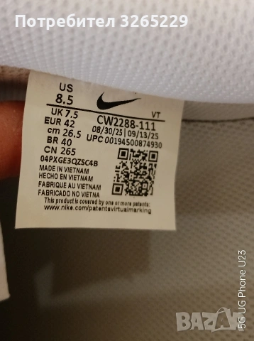 Nike Air force 1-40н.Оригинални Нови, снимка 6 - Маратонки - 53773286