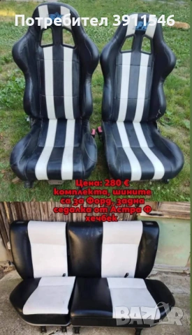 Opel Astra F GSi части, снимка 5 - Части - 51626628