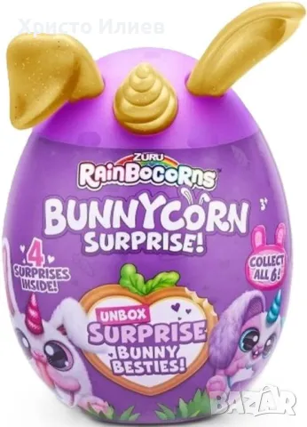 Плюшена играчка Зайче Bon Bon с изненади Zuru