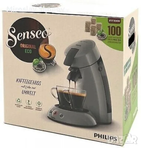 Еспресо кафемашина Philips Senseo Original Eco, снимка 2 - Кафемашини - 56128754