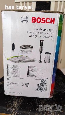 Пасатор BOSCH 1000W, снимка 2 - Чопъри и пасатори - 52654012