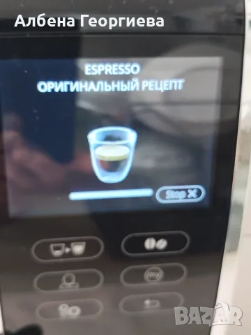Кафе автомат Delonghi DINAMICA PLUS, снимка 6 - Кафемашини - 55749381