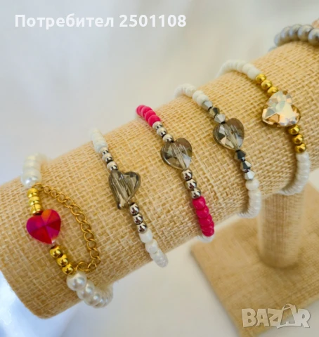 Перлени гривни 