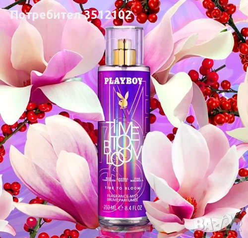 Ново! PLAYBOY парфюмен спрей за тяло