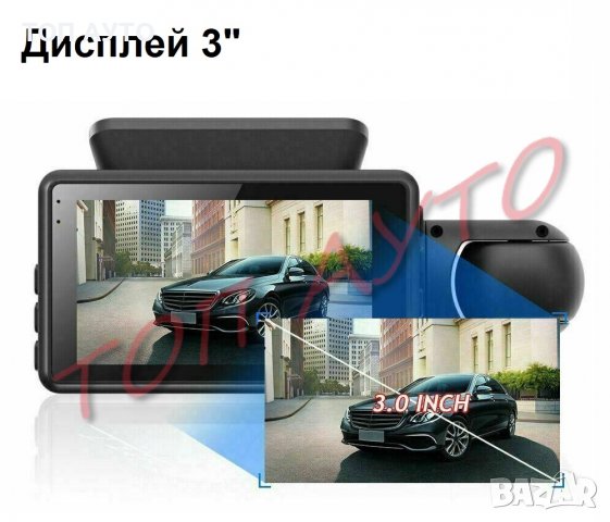 Видеорегистратор DVR 3" Дисплей Вътрешна Камера Full HD, снимка 2 - Аксесоари и консумативи - 39776461