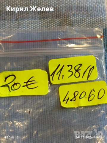 Монета 1/4 балбоа 1966г. Панама тема Васко Нунес де Балбоа 48060, снимка 11 - Нумизматика и бонистика - 53768532