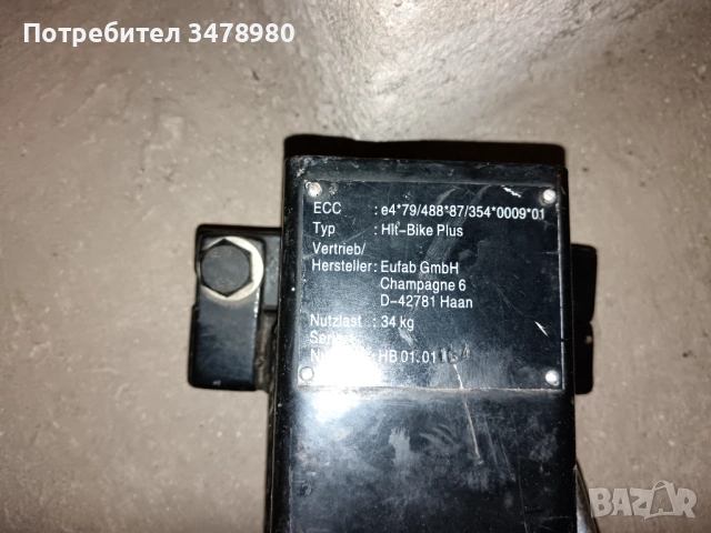 багайник за теглич за три колела , снимка 7 - Велосипеди - 53594549