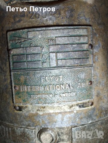 Потопяема трифазна помпа bibo3, снимка 2 - Селскостопанска техника - 40897836