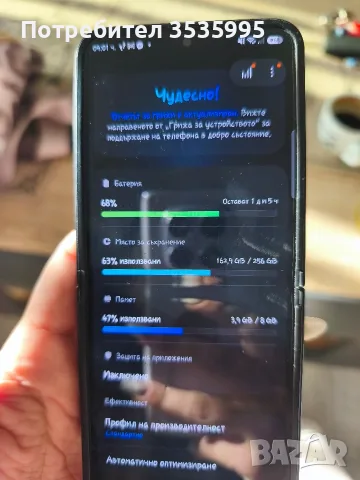 Samsung z flip 7 fe, снимка 2 - Samsung - 55443957