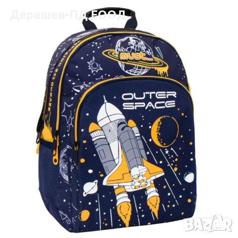 Раница Must Outer Space, 43 х 32 х 18 см