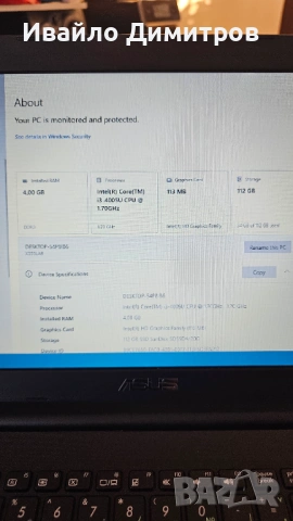 Asus X554L Intel Core i3 / 4GB DDR3 / Intel HD Graphics/ SSD 128GB , снимка 5 - Лаптопи за работа - 53668778