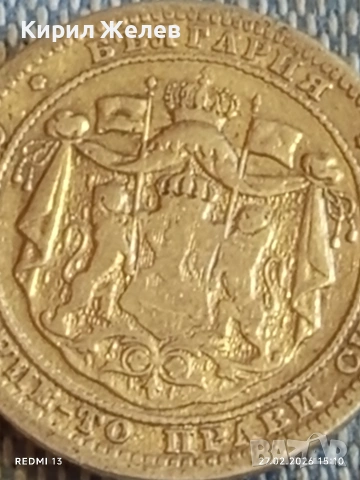 Сребърна монета 1 лев 1882г. Княжество България Княз Александър първи за КОЛЕКЦИЯ 25259, снимка 7 - Нумизматика и бонистика - 53646555