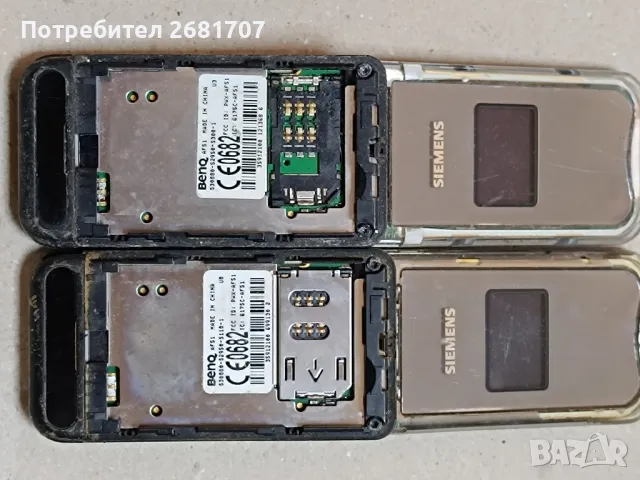 телефон Сименс AF51, снимка 3 - Siemens - 49507525