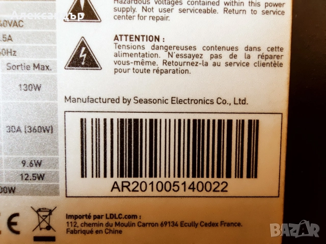 Захранване 400W Active PFC F3, 80 Plus Bronze, 2 x 6+2 PCI-E произведено от Seasonic, снимка 4 - Захранвания и кутии - 51817105