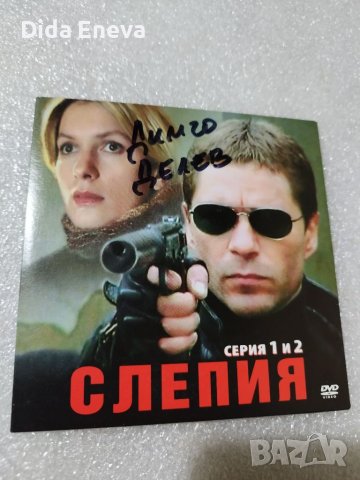 DVD филми, снимка 10 - DVD филми - 40512133