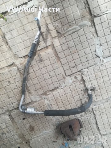 Тръба климатик за Голф 4 Ауди А3 Сеат Шкода Бора Golf 4 VW Bora Audi A3 Seat Skoda 