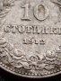 МОНЕТА 10 стотинки 1913г. СЪЕДИНЕНИЕТО ПРАВИ СИЛАТА ЦАРСТВО БЪЛГАРИЯ 35718, снимка 5