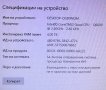 Четириядрен марков компютър Dell Inspiron 560, снимка 4